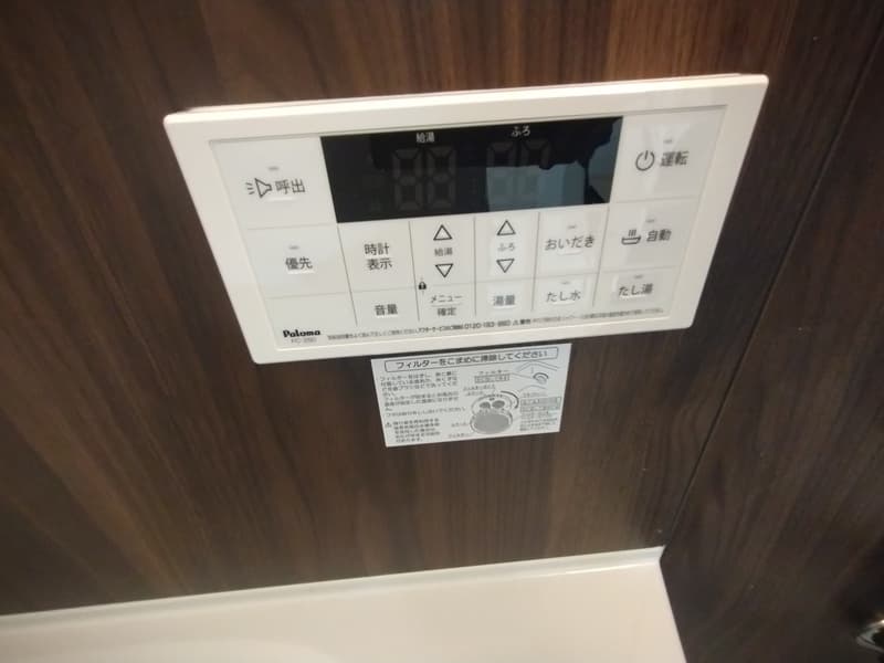 Room image 15