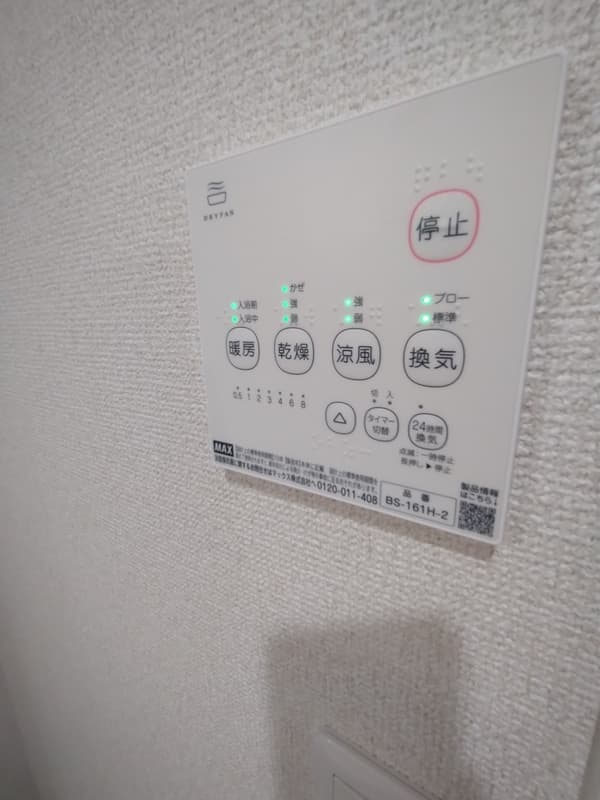 Room image 16