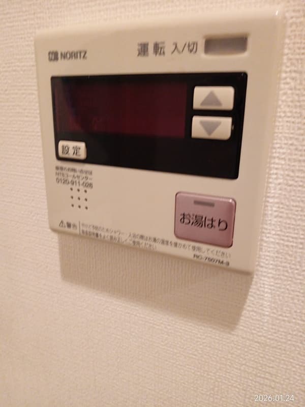 Room image 8