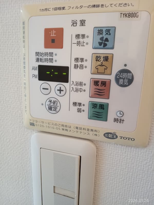 Room image 9