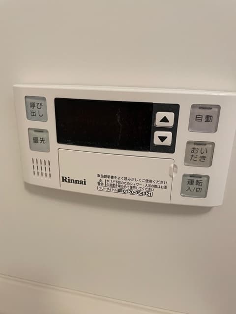 Room image 9