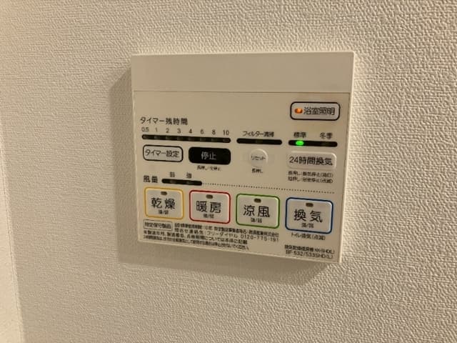 Room image 8