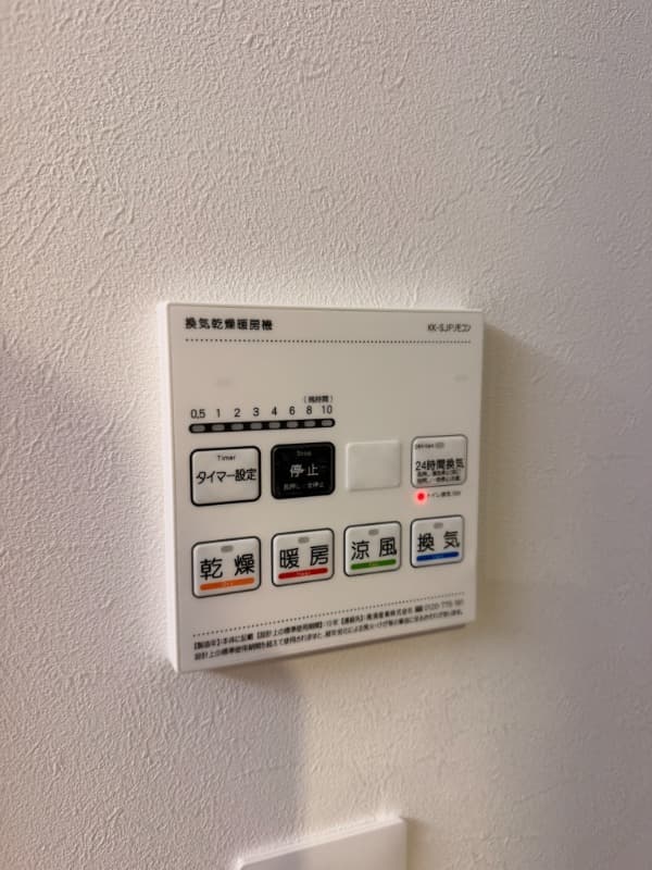 Room image 15