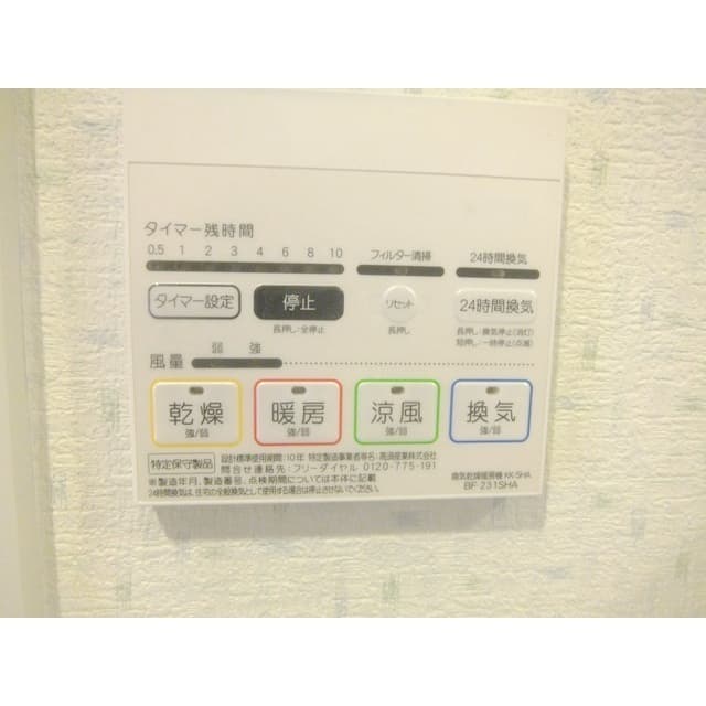 Room image 9