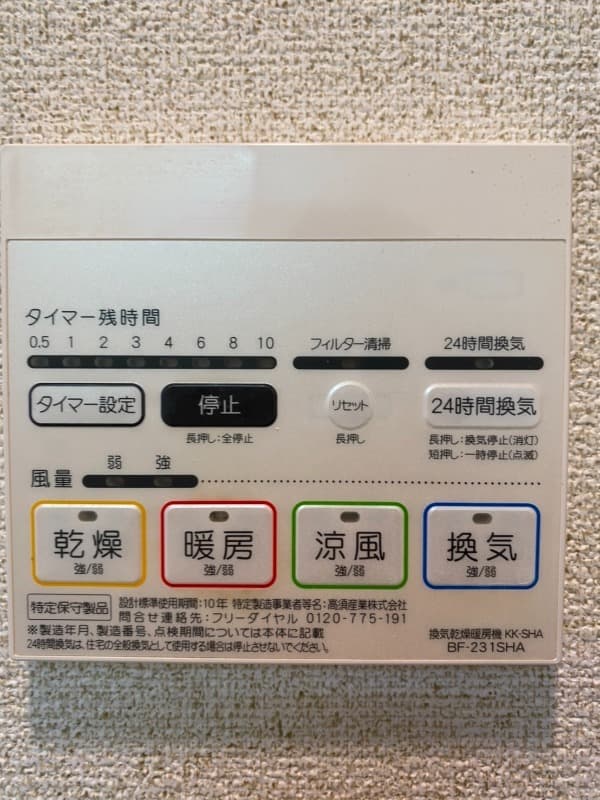 Room image 13