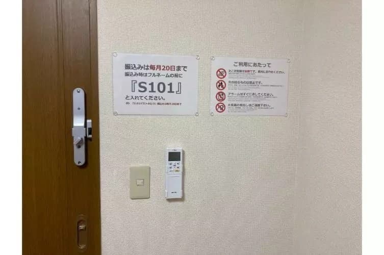 Room image 9