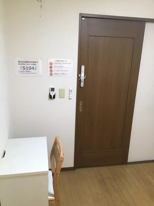 Room image 11