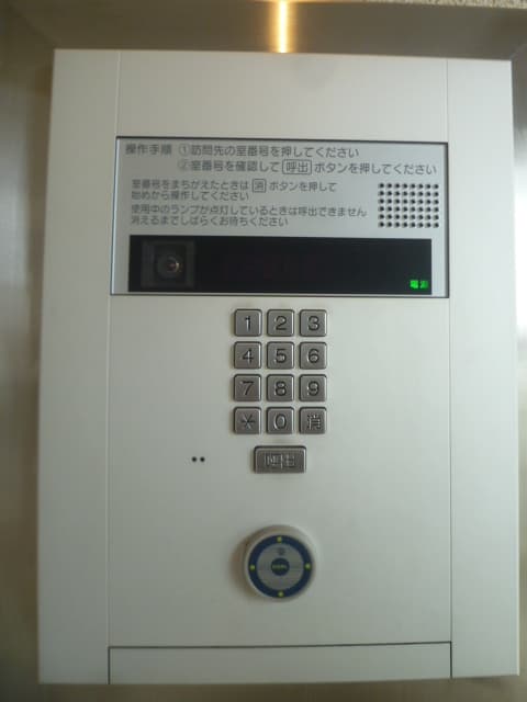 Room image 14