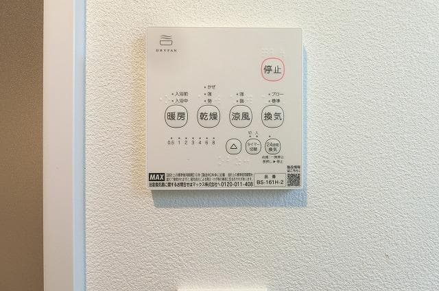 Room image 16