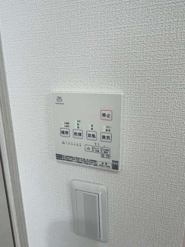 Room image 16