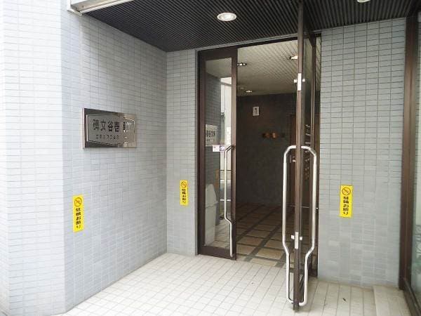 Room image 9