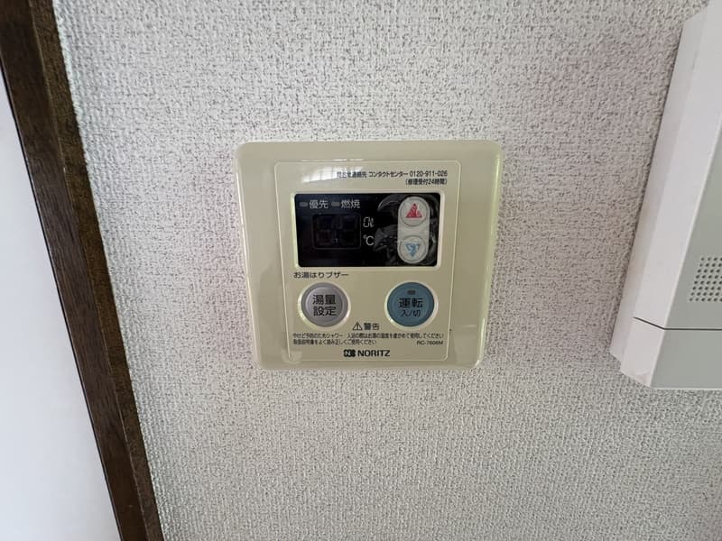 Room image 13