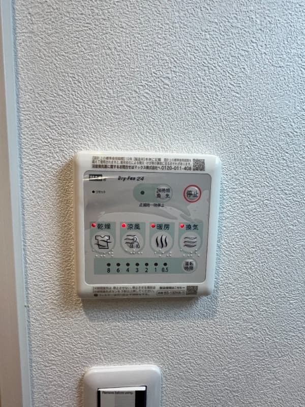 Room image 16