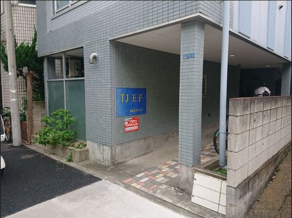 Room Image 16026624