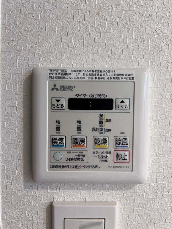Room image 11