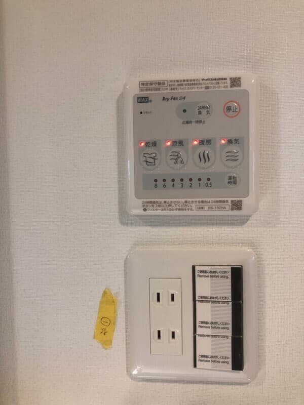 Room image 14