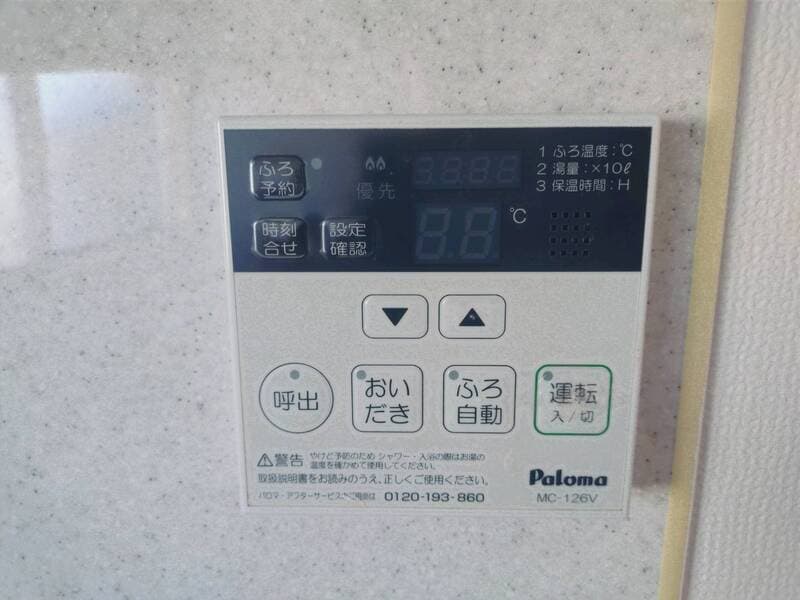 Room image 14
