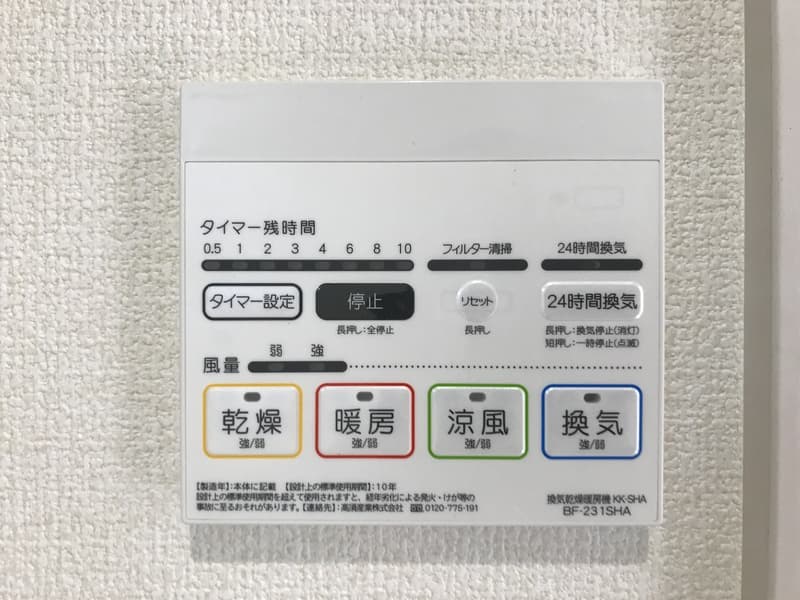 Room image 10