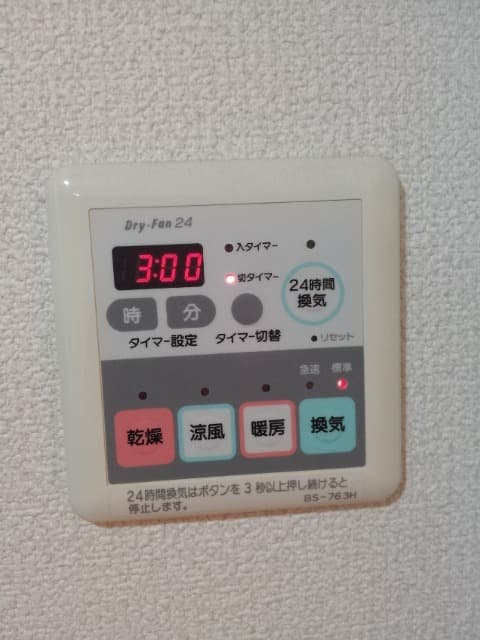 Room image 9