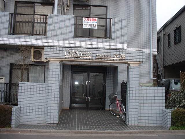 Room image 14