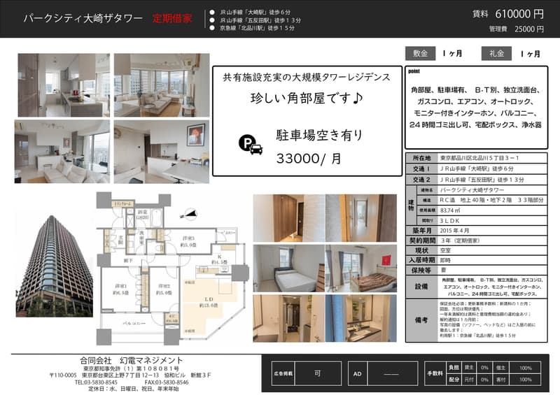 Room image 11