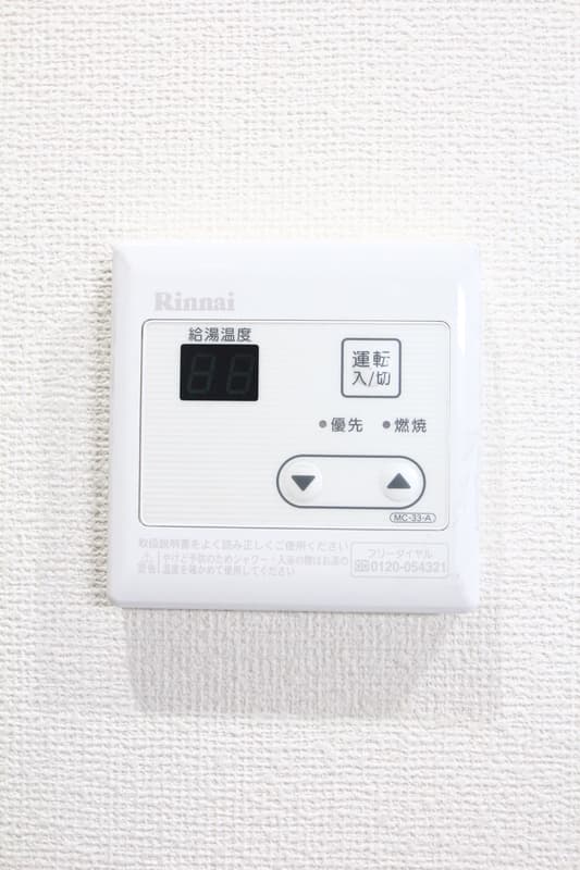 Room image 14