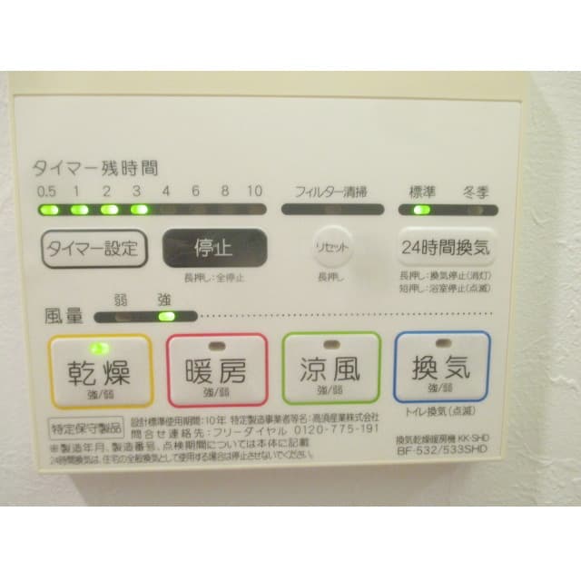 Room image 8