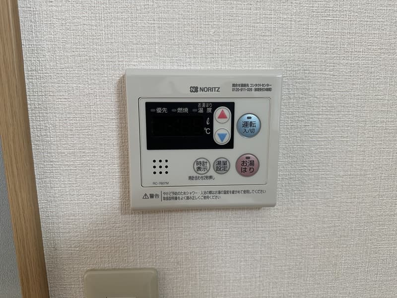 Room image 8
