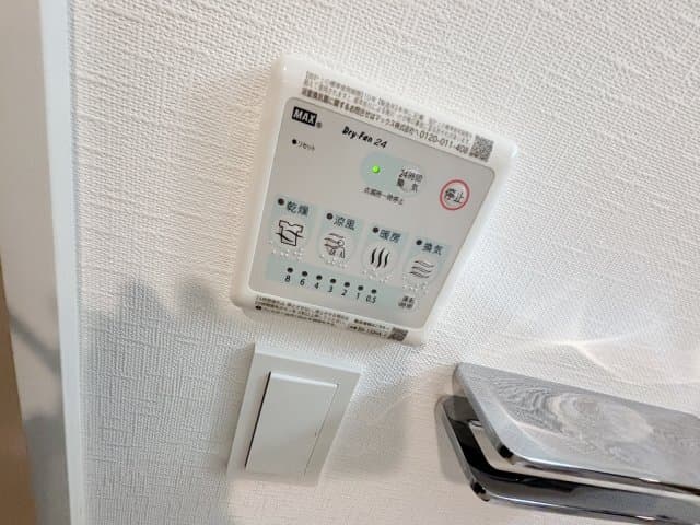 Room image 10