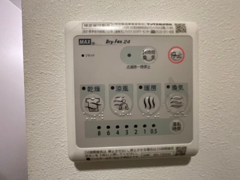 Room image 12