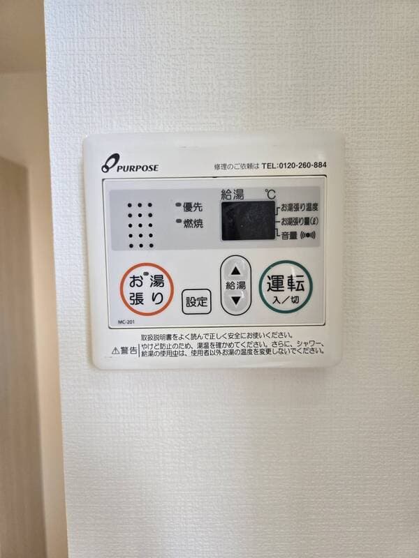 Room image 13