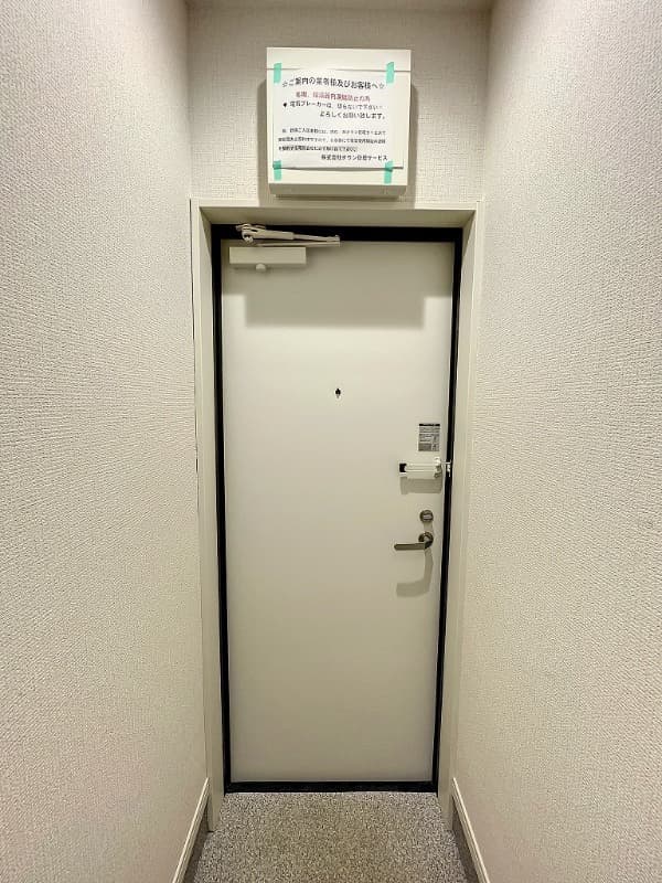 Room image 10