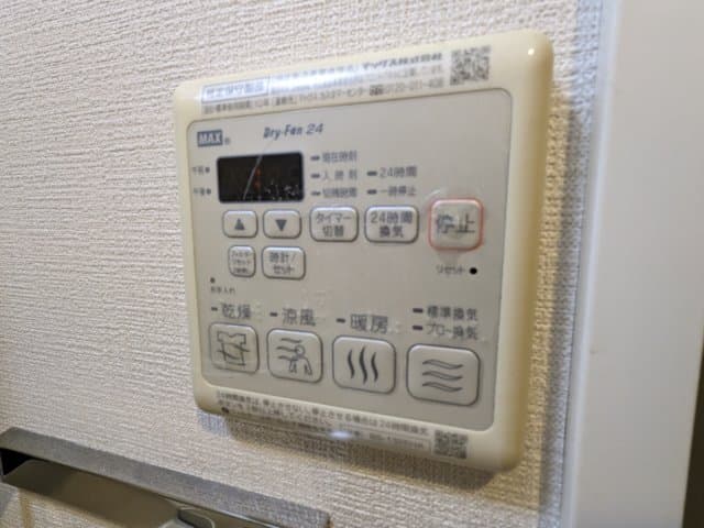 Room image 12