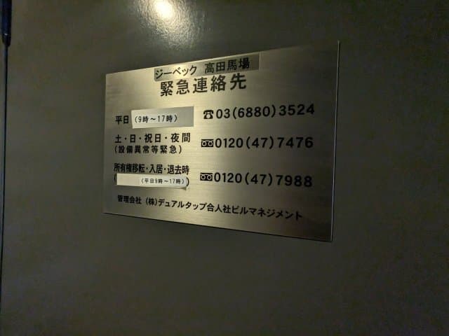 Room image 13