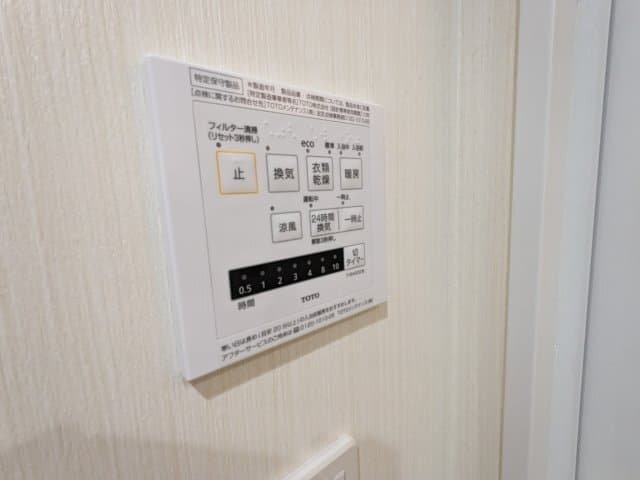 Room image 12