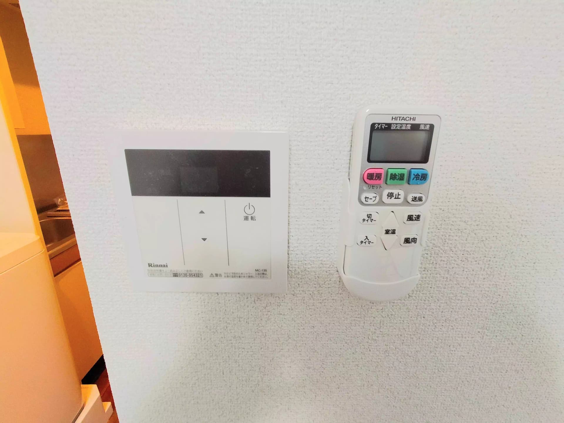 Room image 11