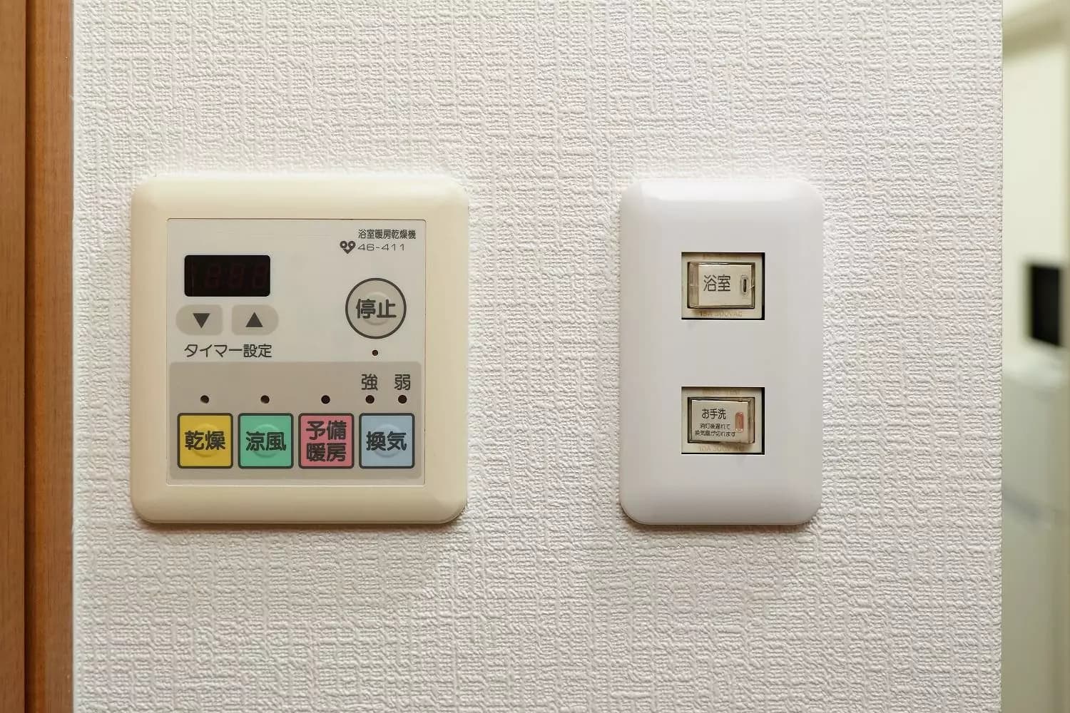 Room image 15