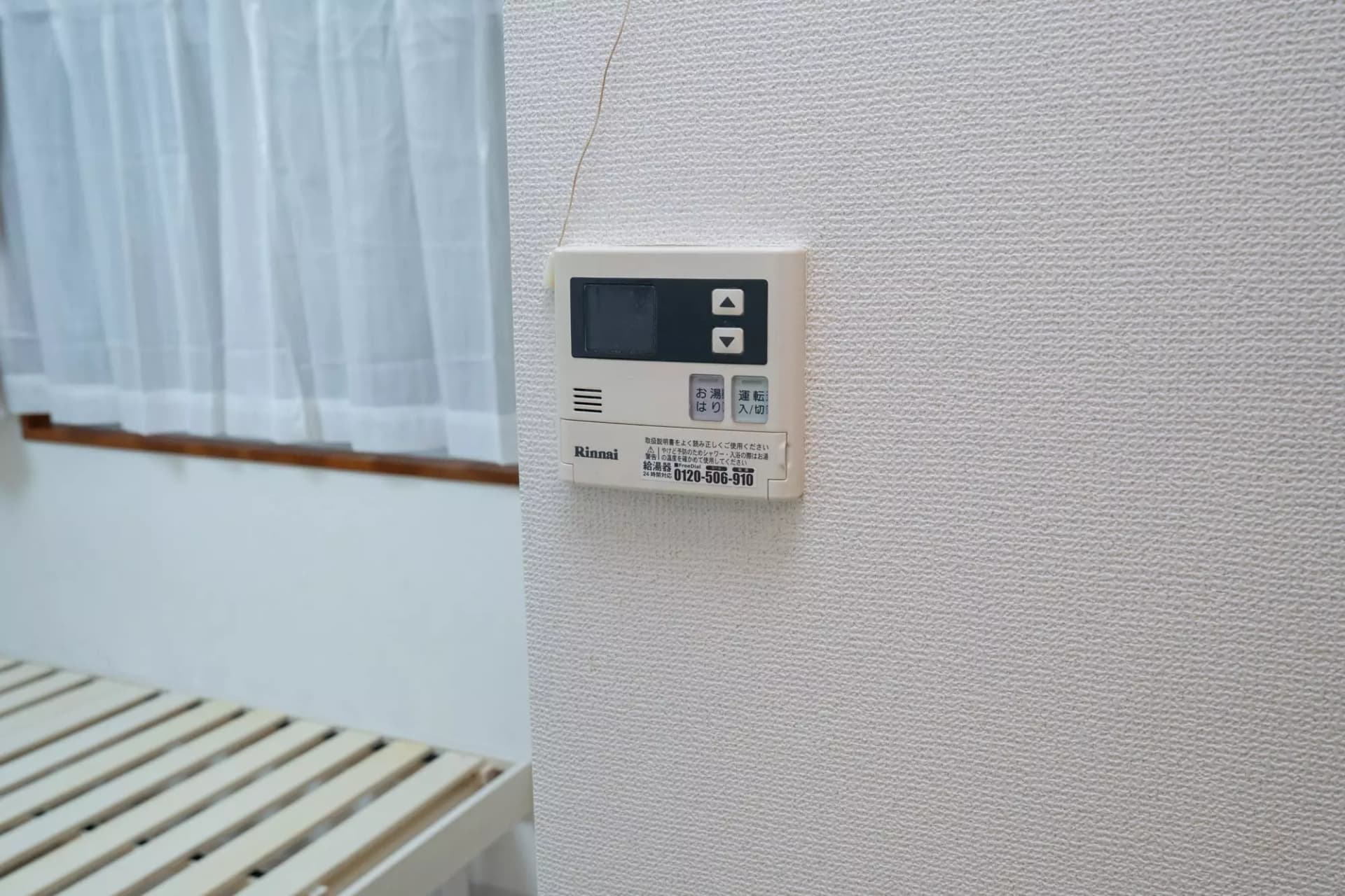 Room image 14