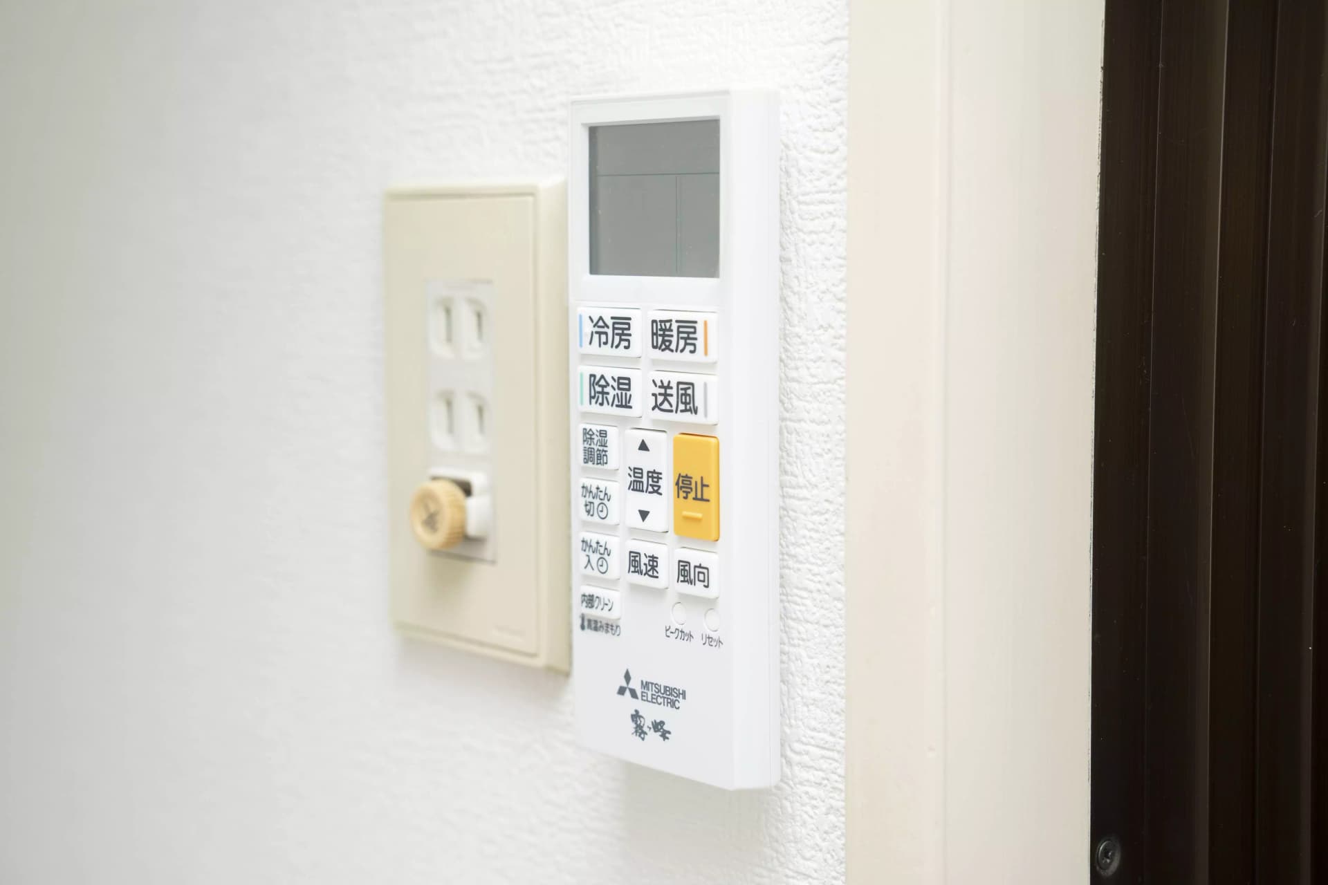 Room image 14