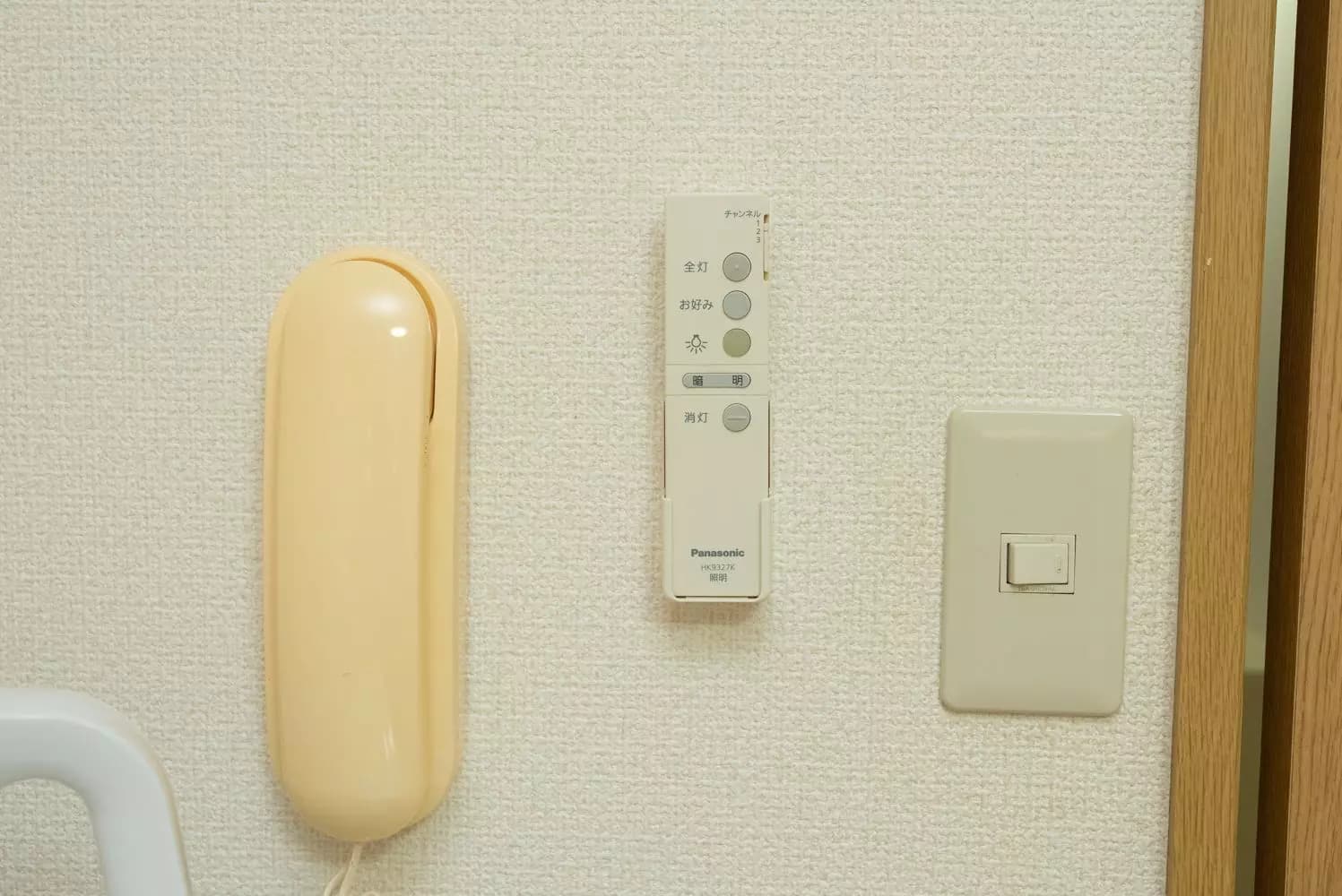 Room image 12