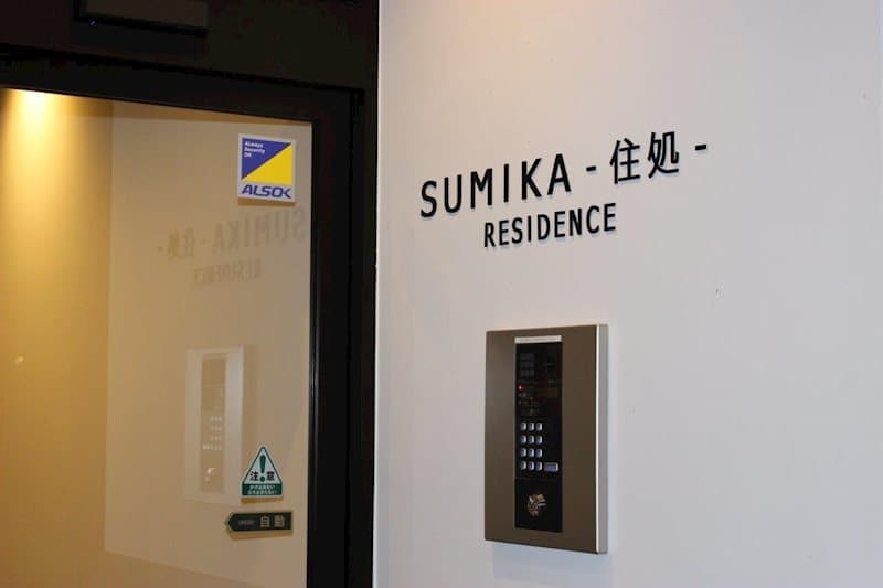 Room image 12