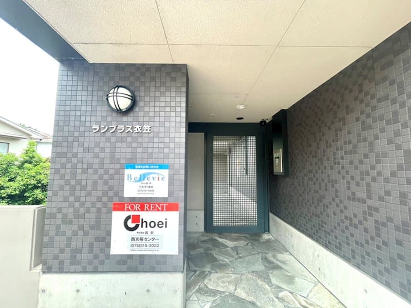 Room image 10