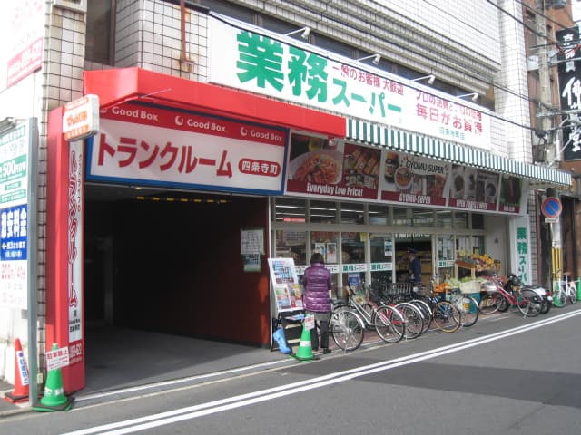 Room image 15