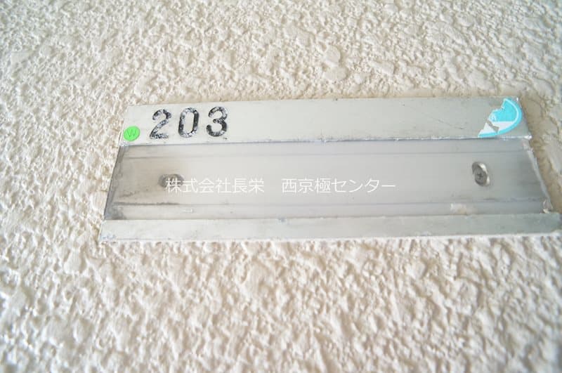 Room image 15