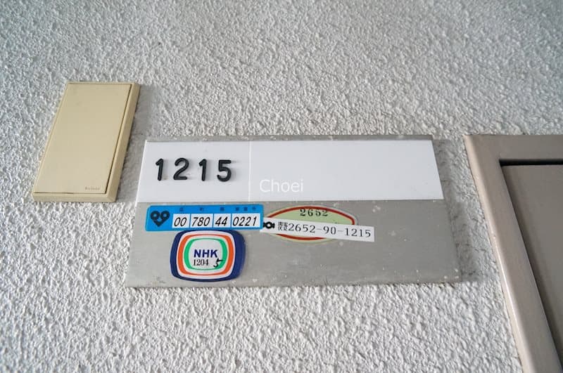 Room image 12