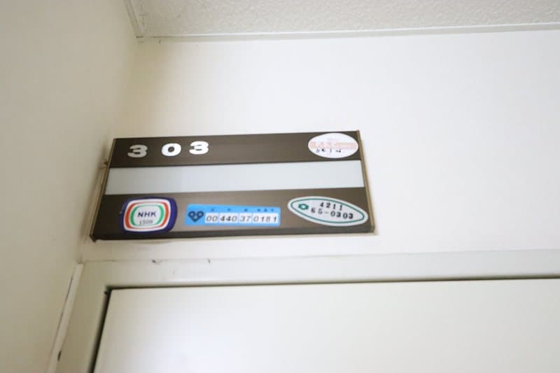 Room image 12