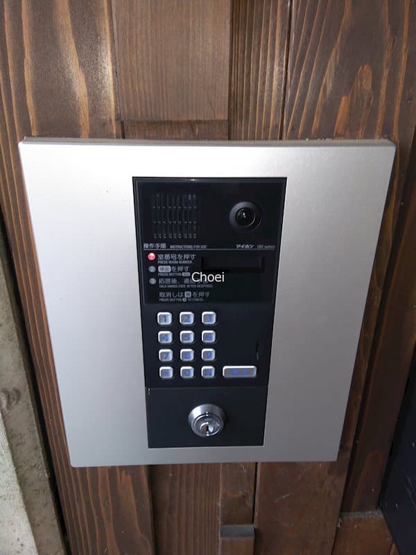 Room image 10