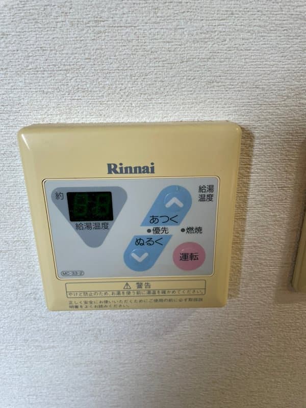 Room image 15