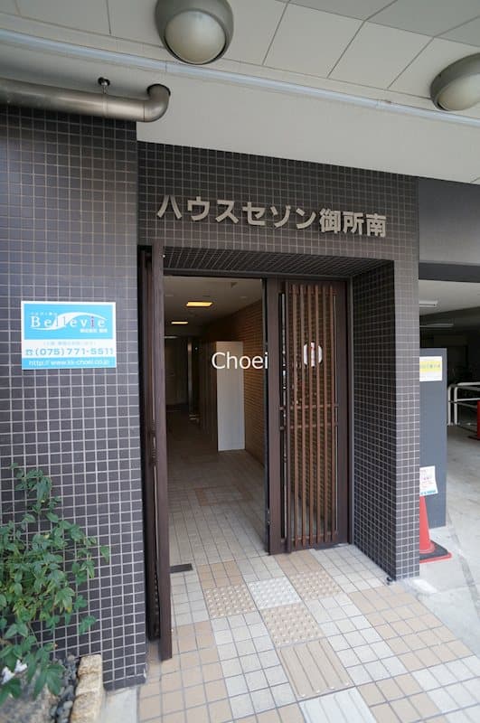 Room image 9