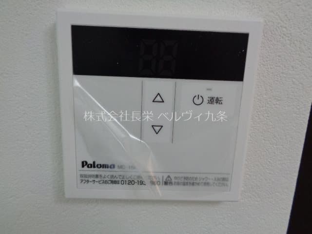 Room image 15